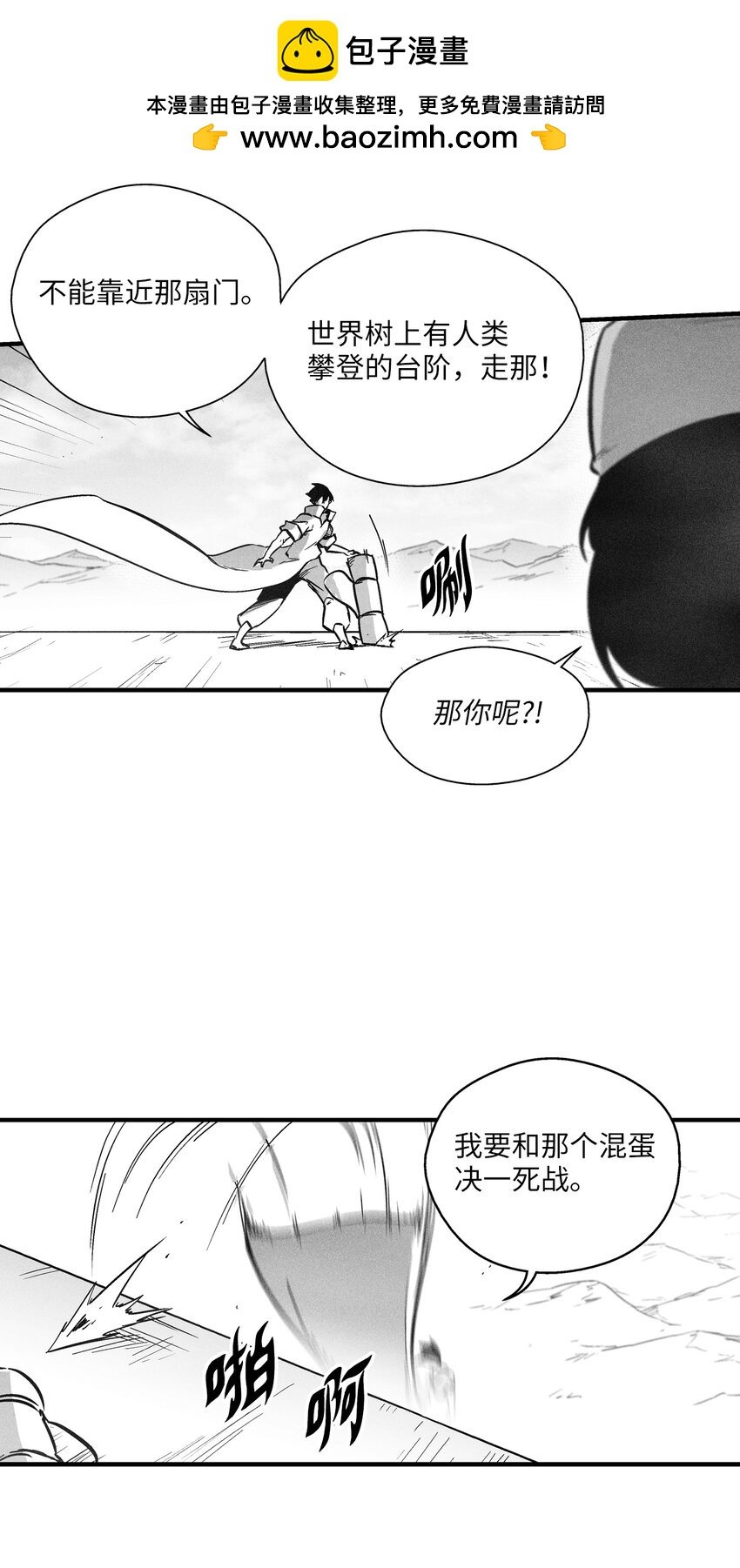 179 嫉妒