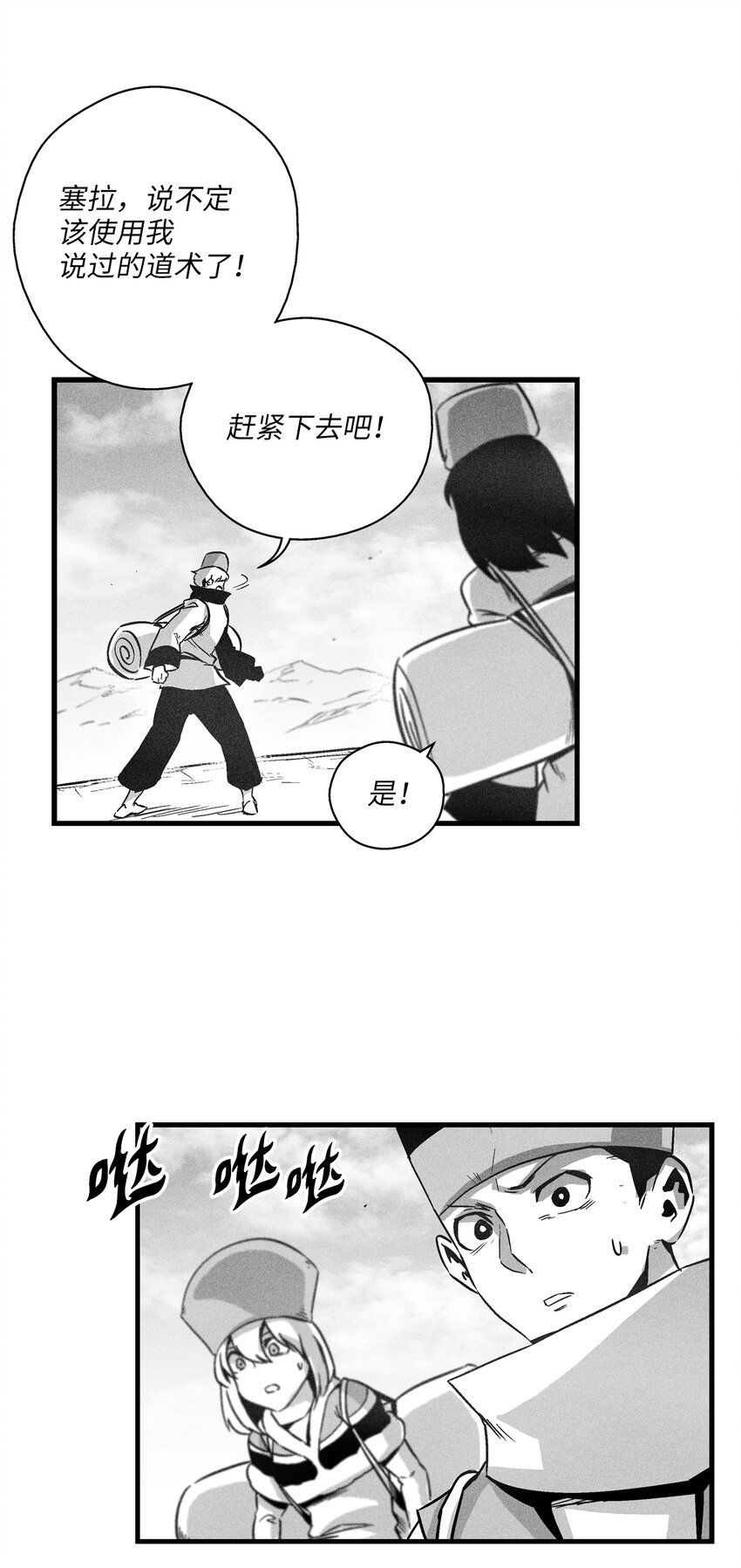 179 嫉妒