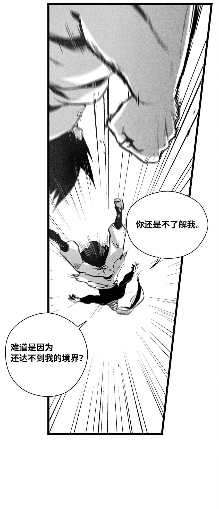 179 嫉妒