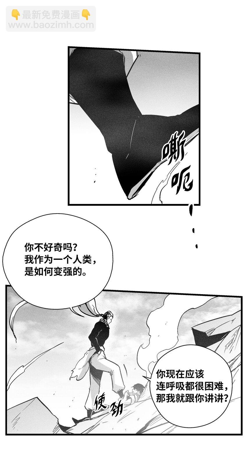 179 嫉妒