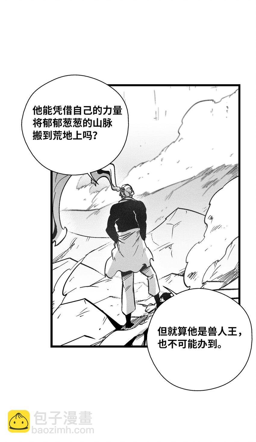 179 嫉妒
