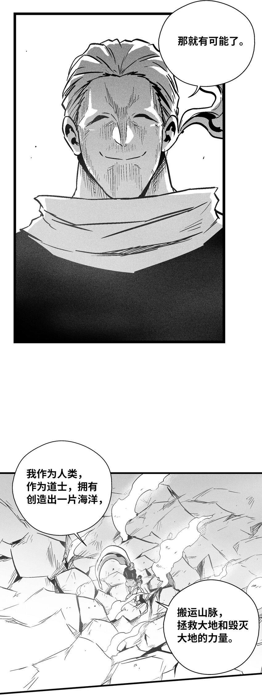 179 嫉妒