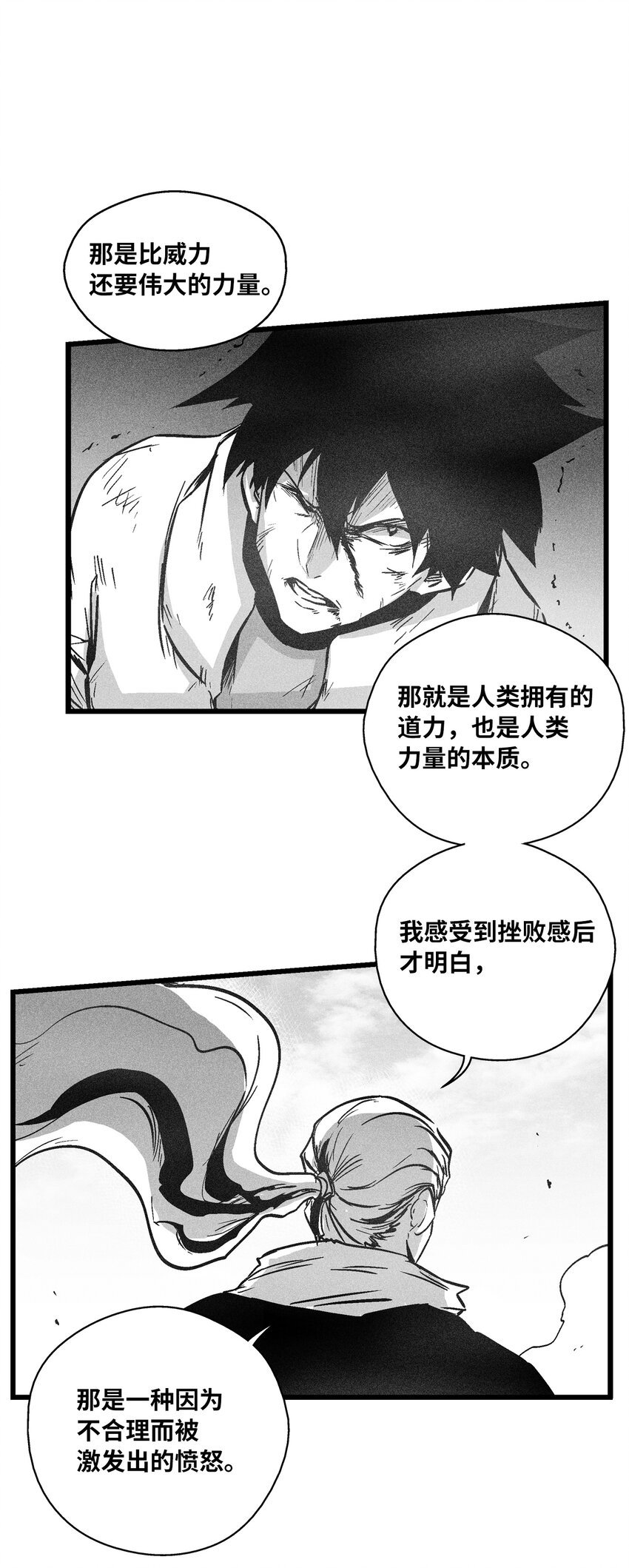 179 嫉妒