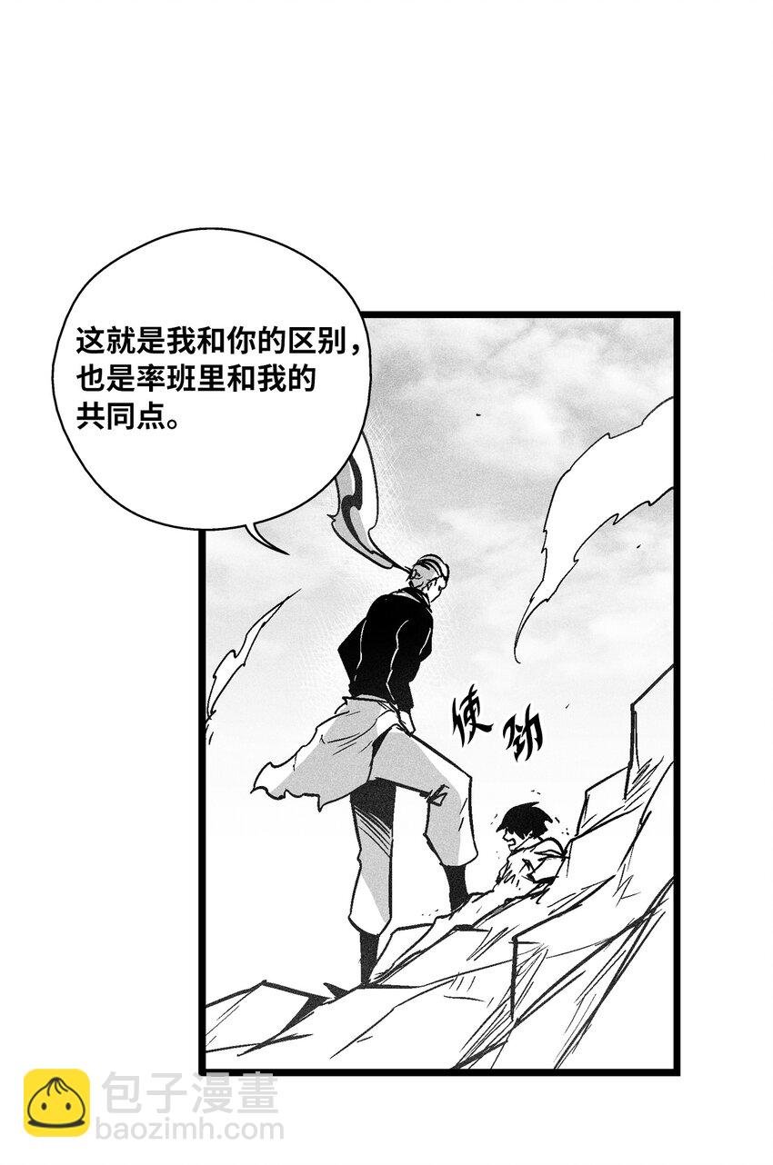179 嫉妒
