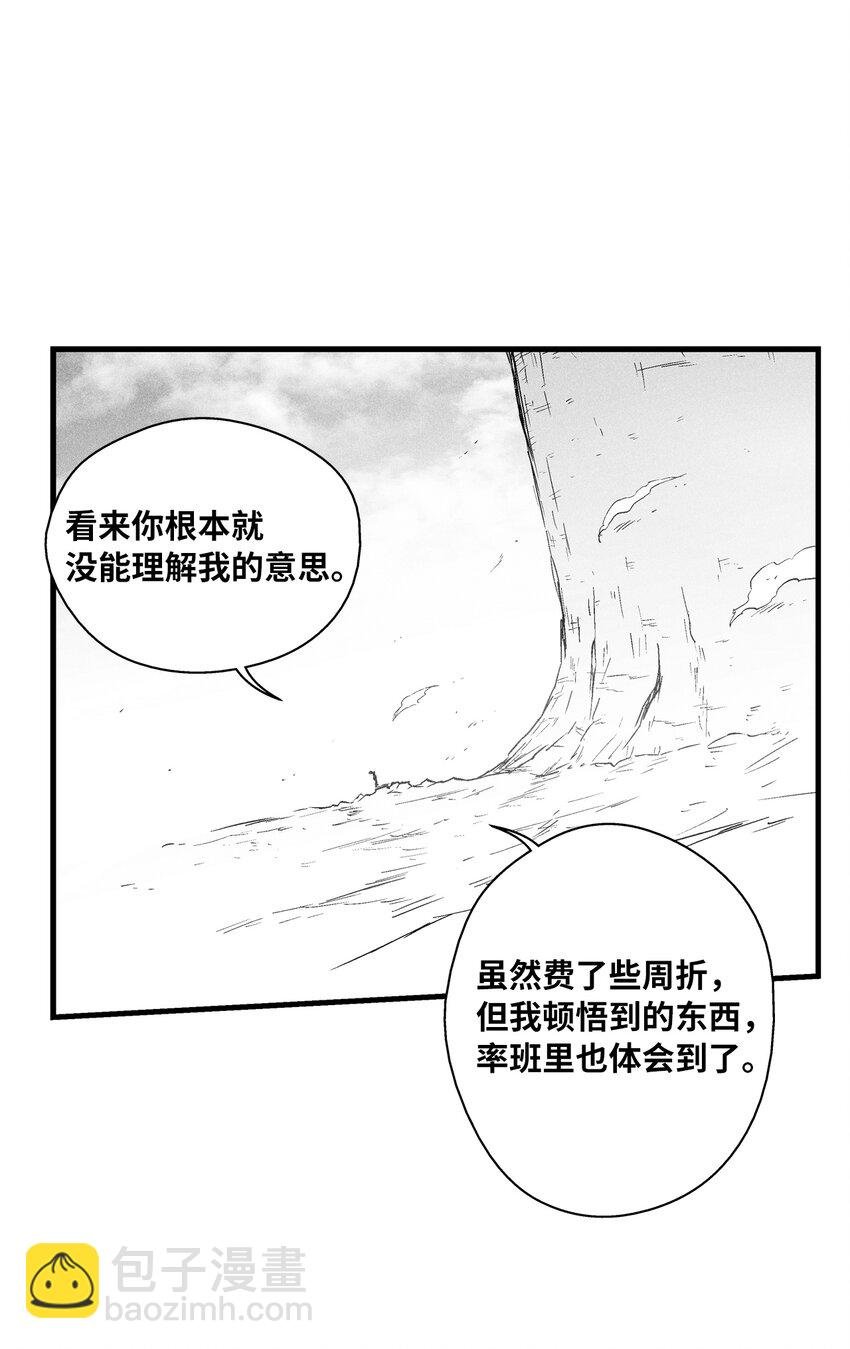 179 嫉妒