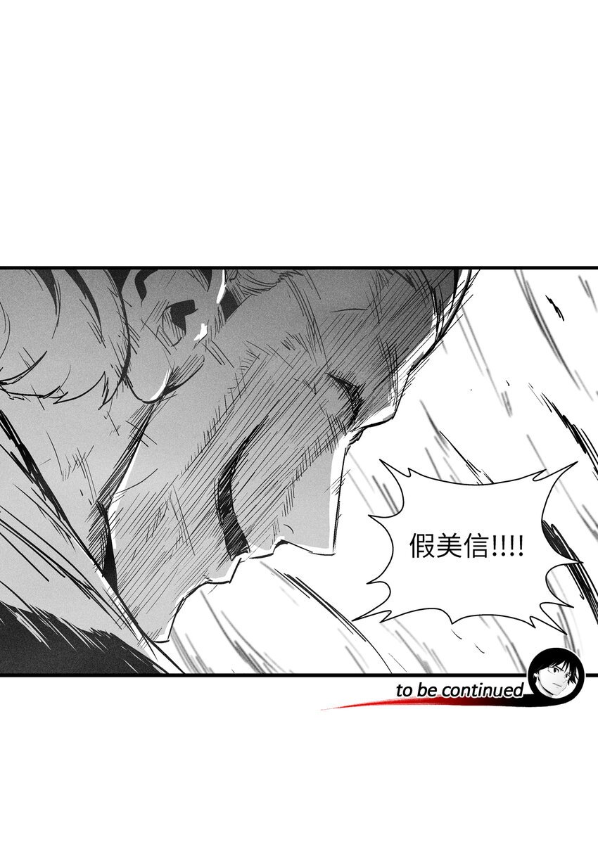 179 嫉妒