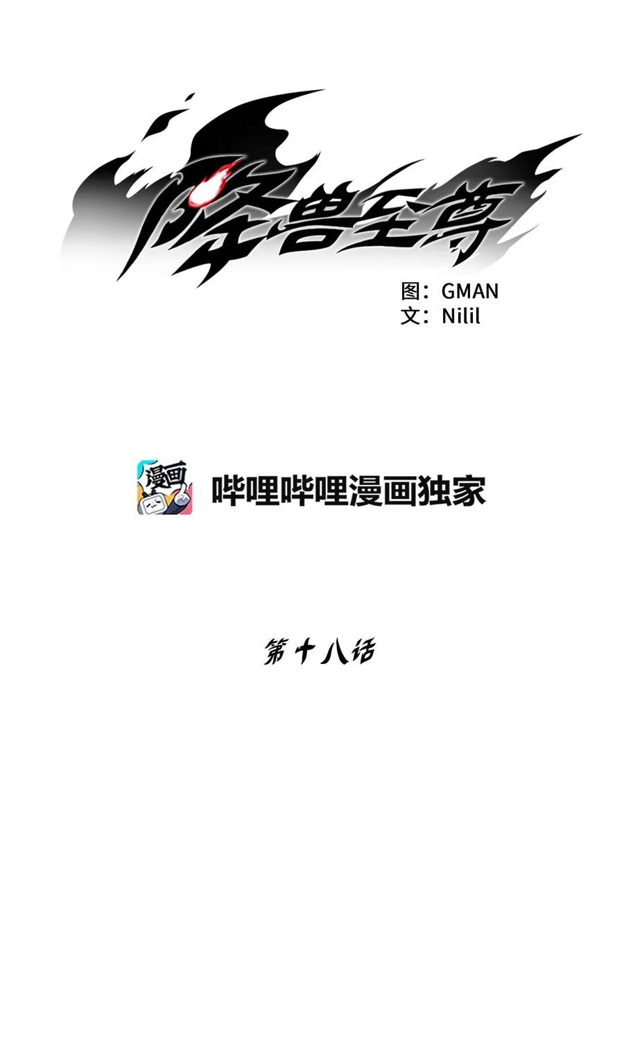 018 开始修炼