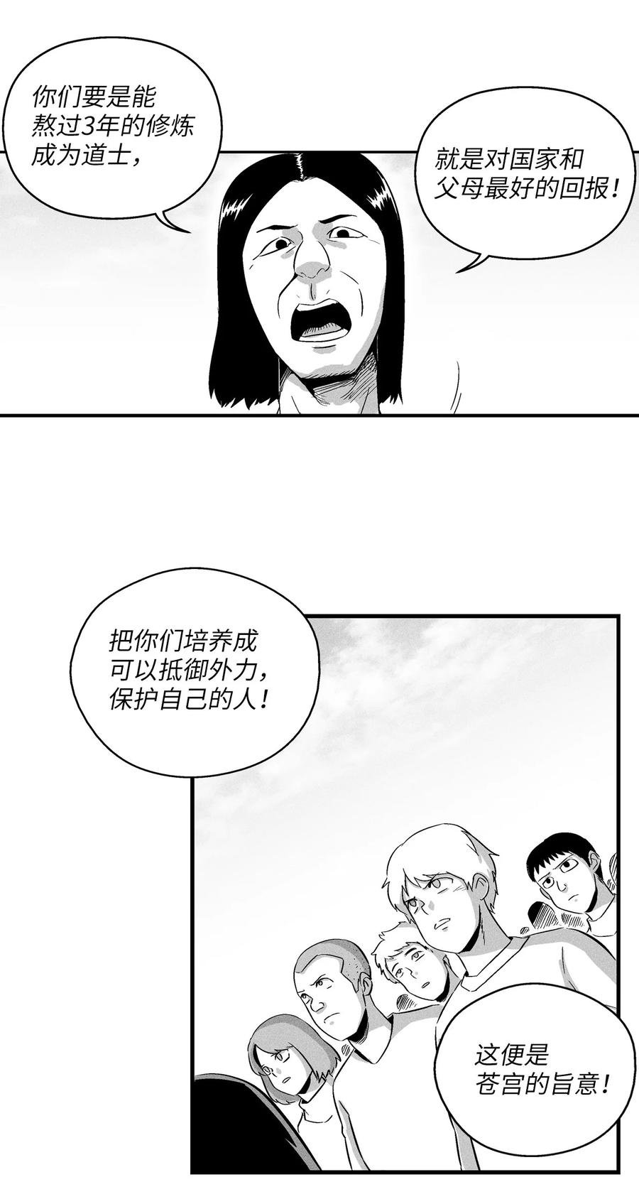 018 开始修炼