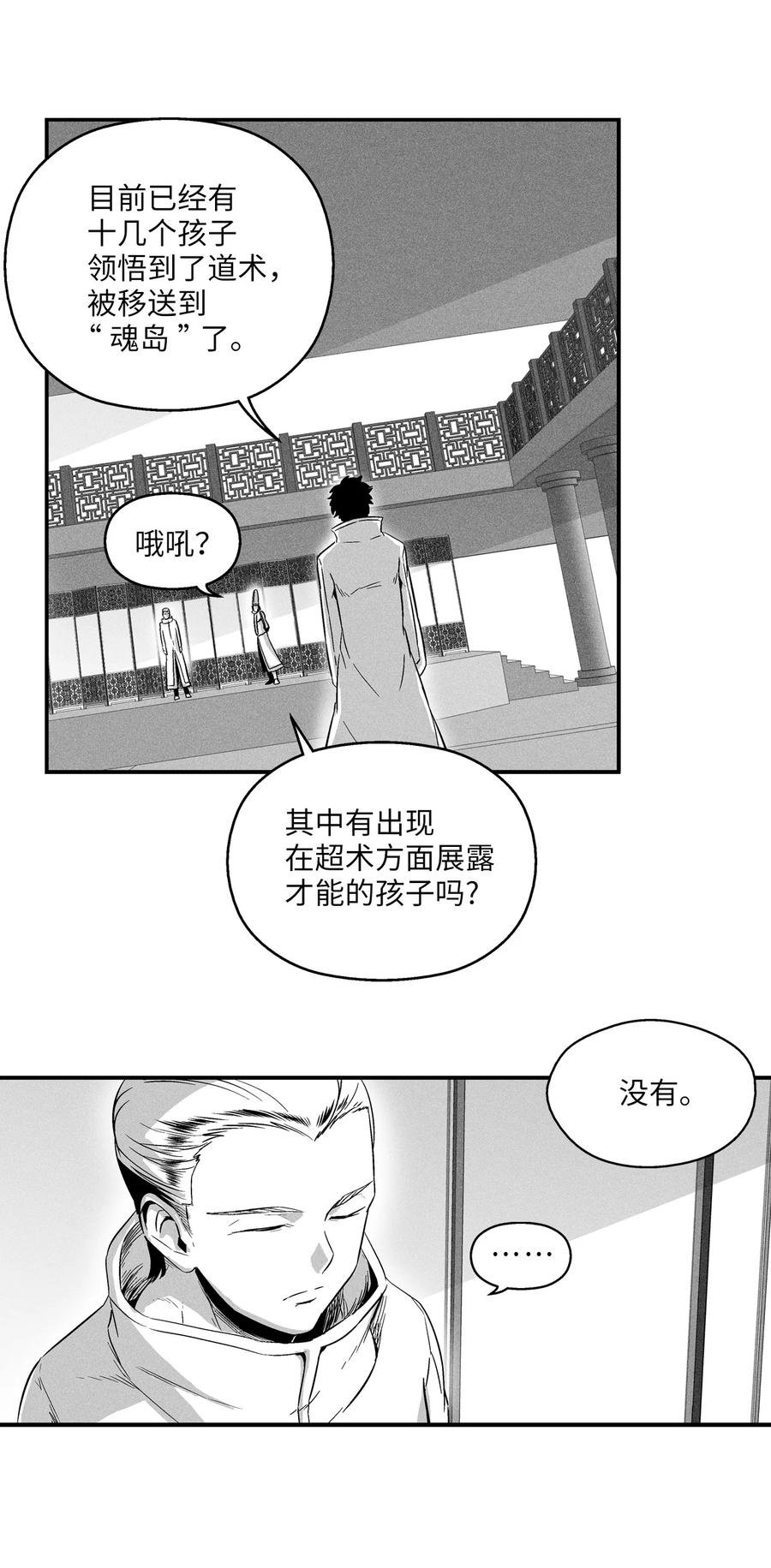 018 开始修炼