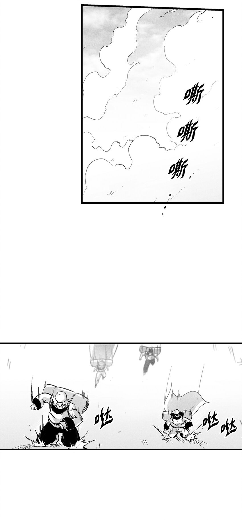 180 牺牲