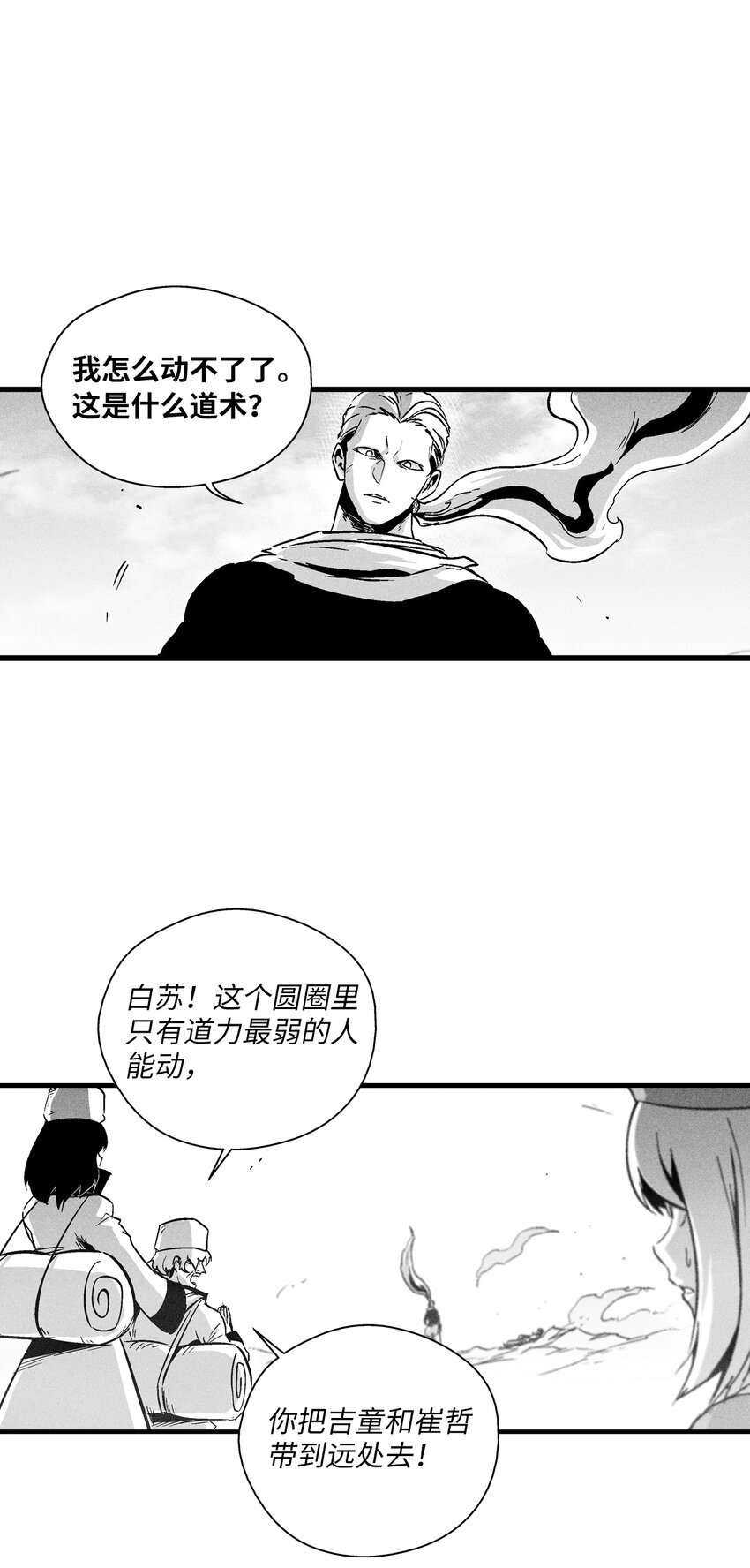 180 牺牲