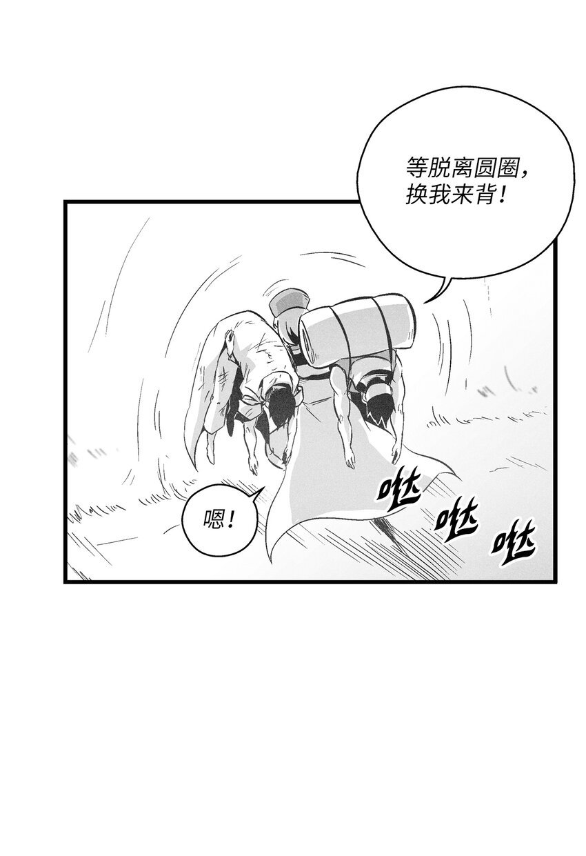 180 牺牲