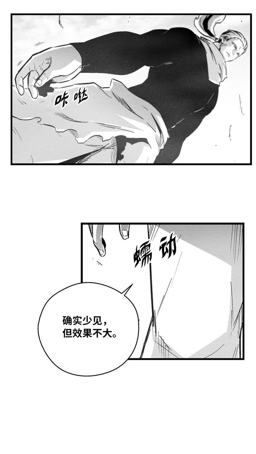 180 牺牲