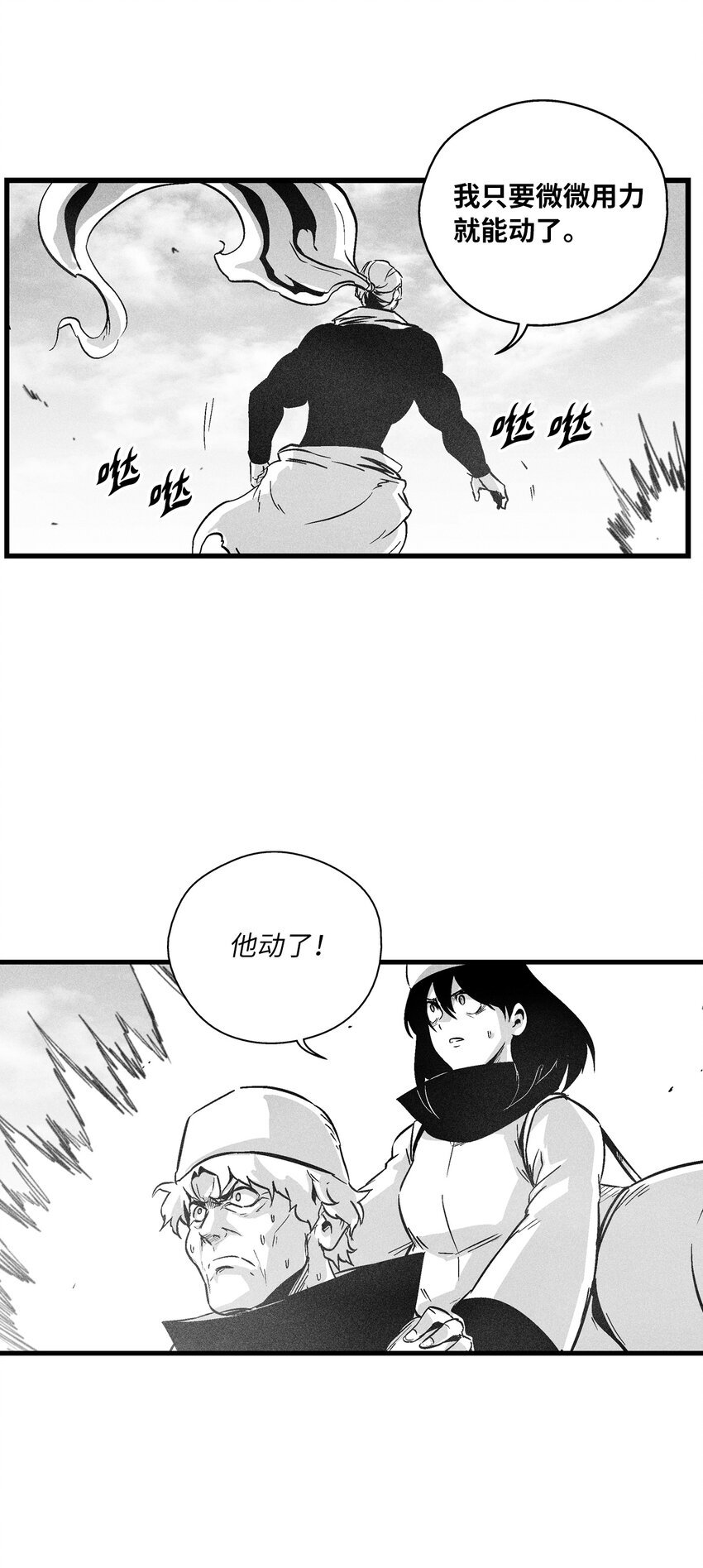 180 牺牲
