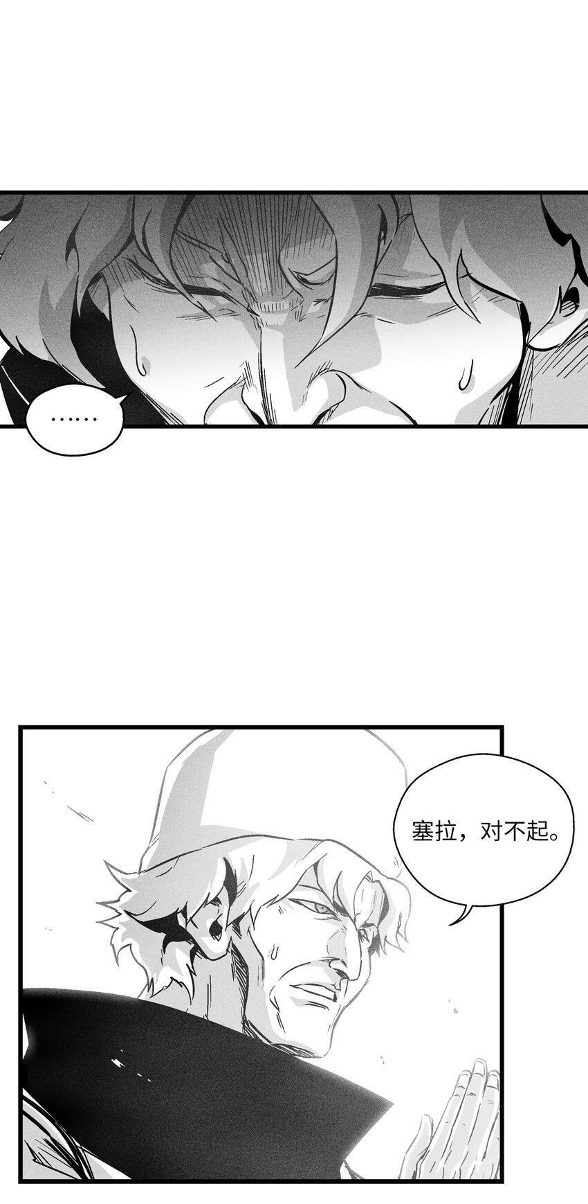 180 牺牲