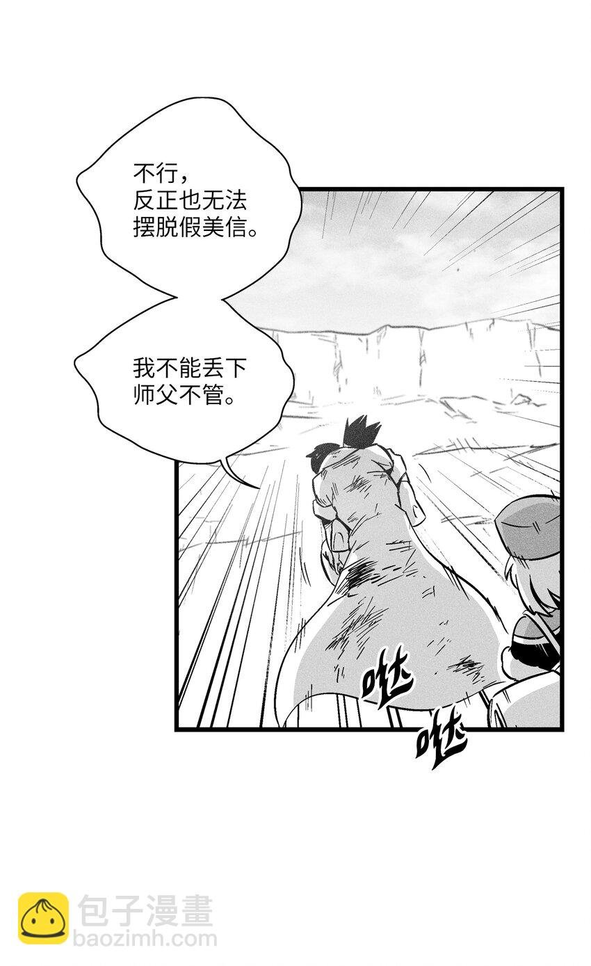 180 牺牲