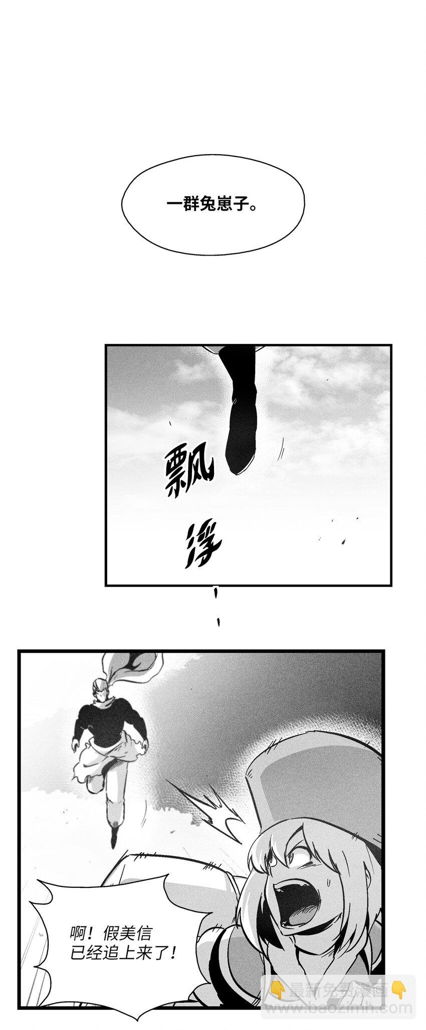 180 牺牲