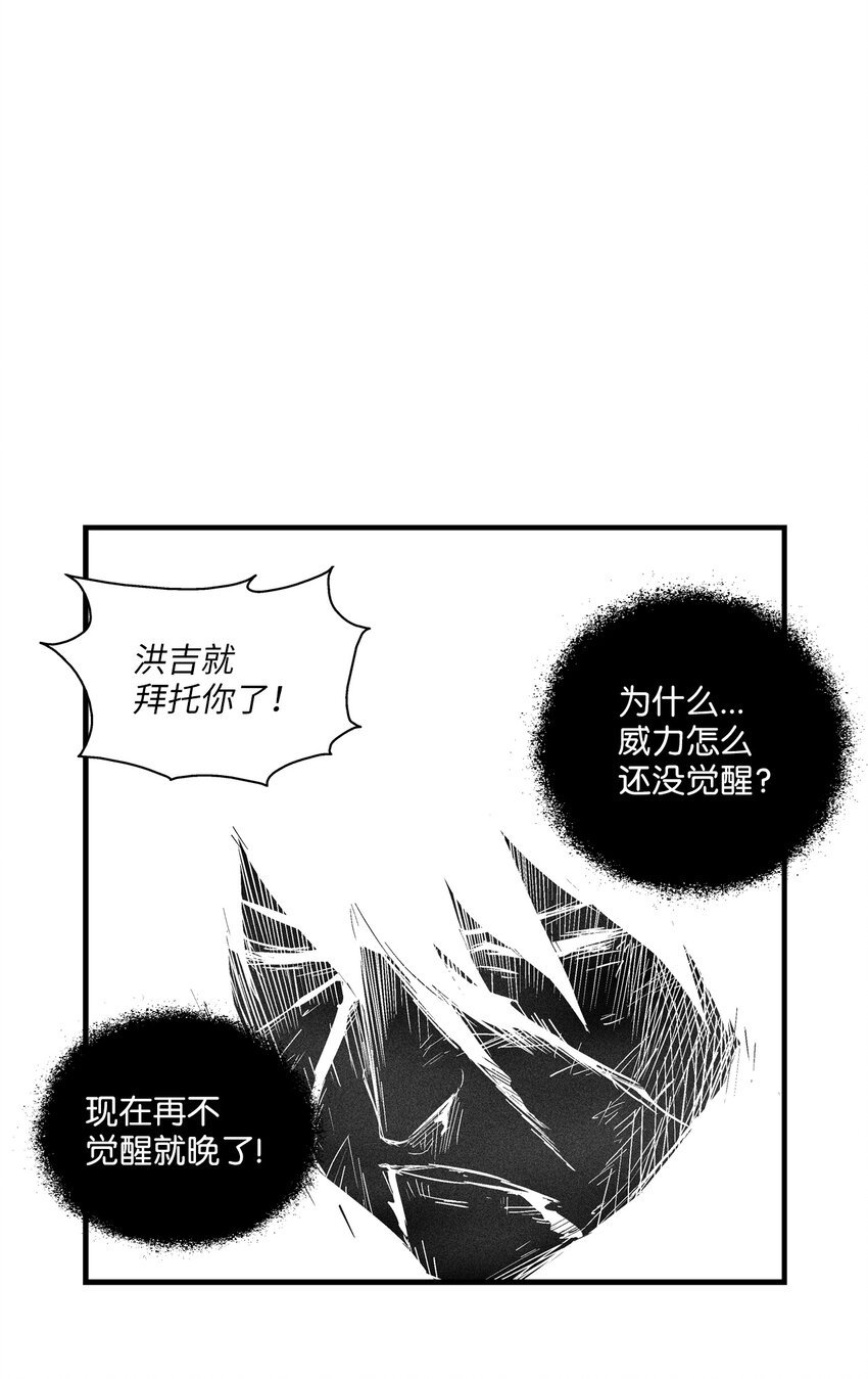 180 牺牲