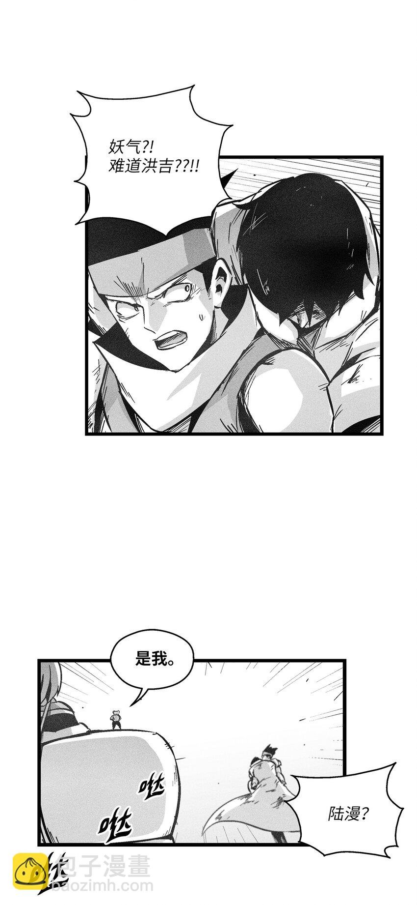 180 牺牲