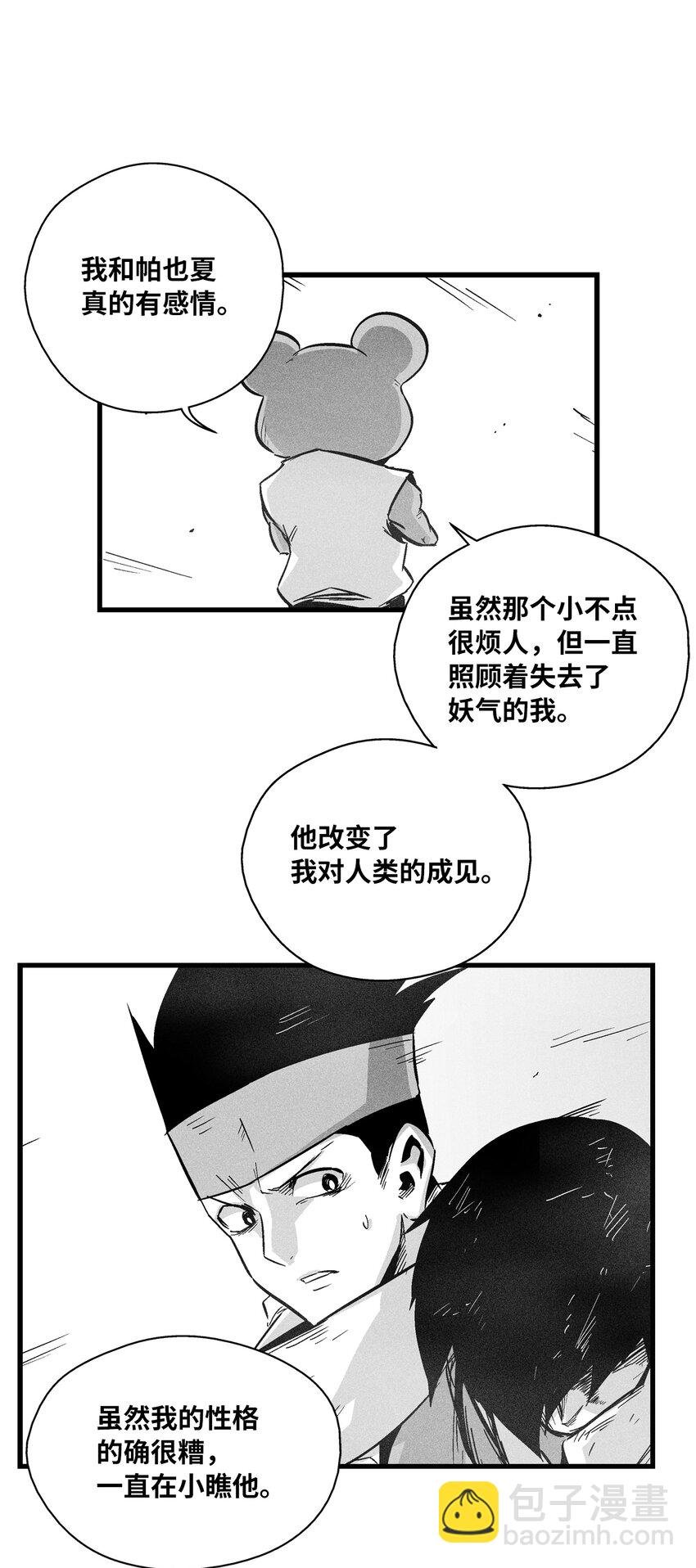 180 牺牲