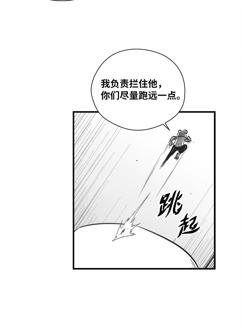 180 牺牲