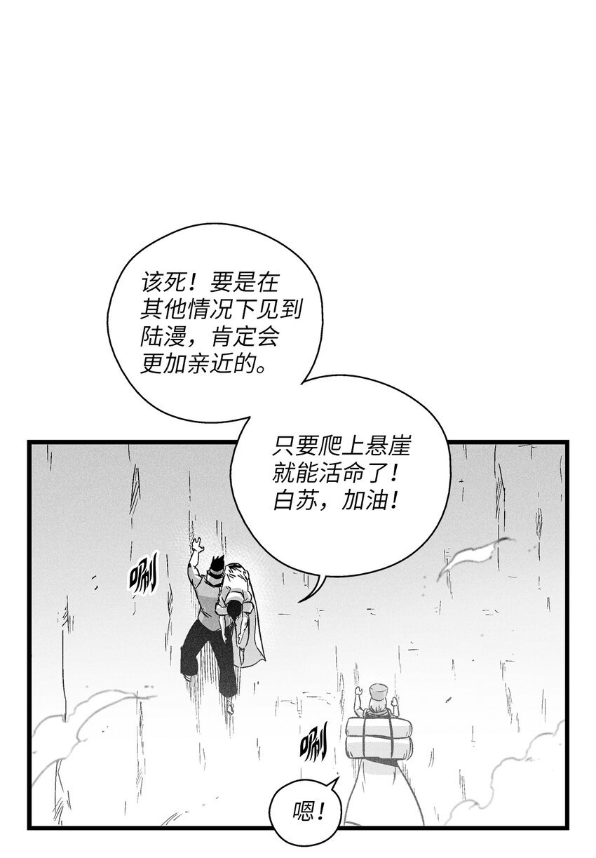 180 牺牲