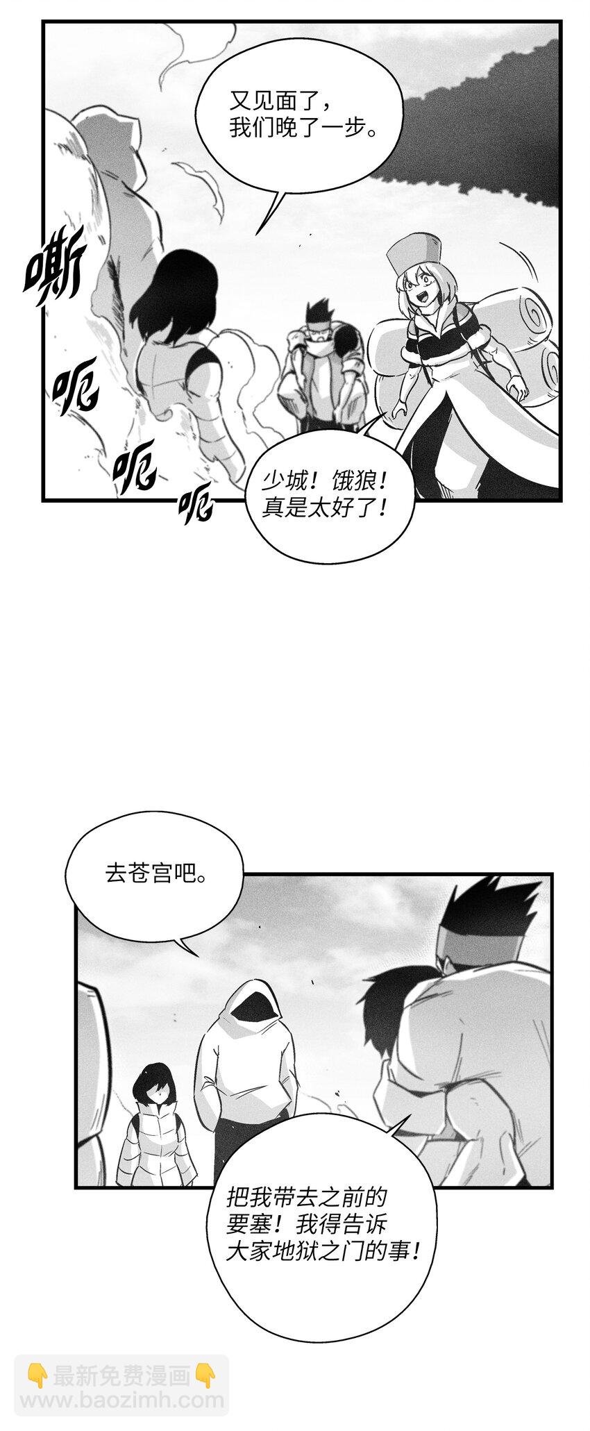 180 牺牲