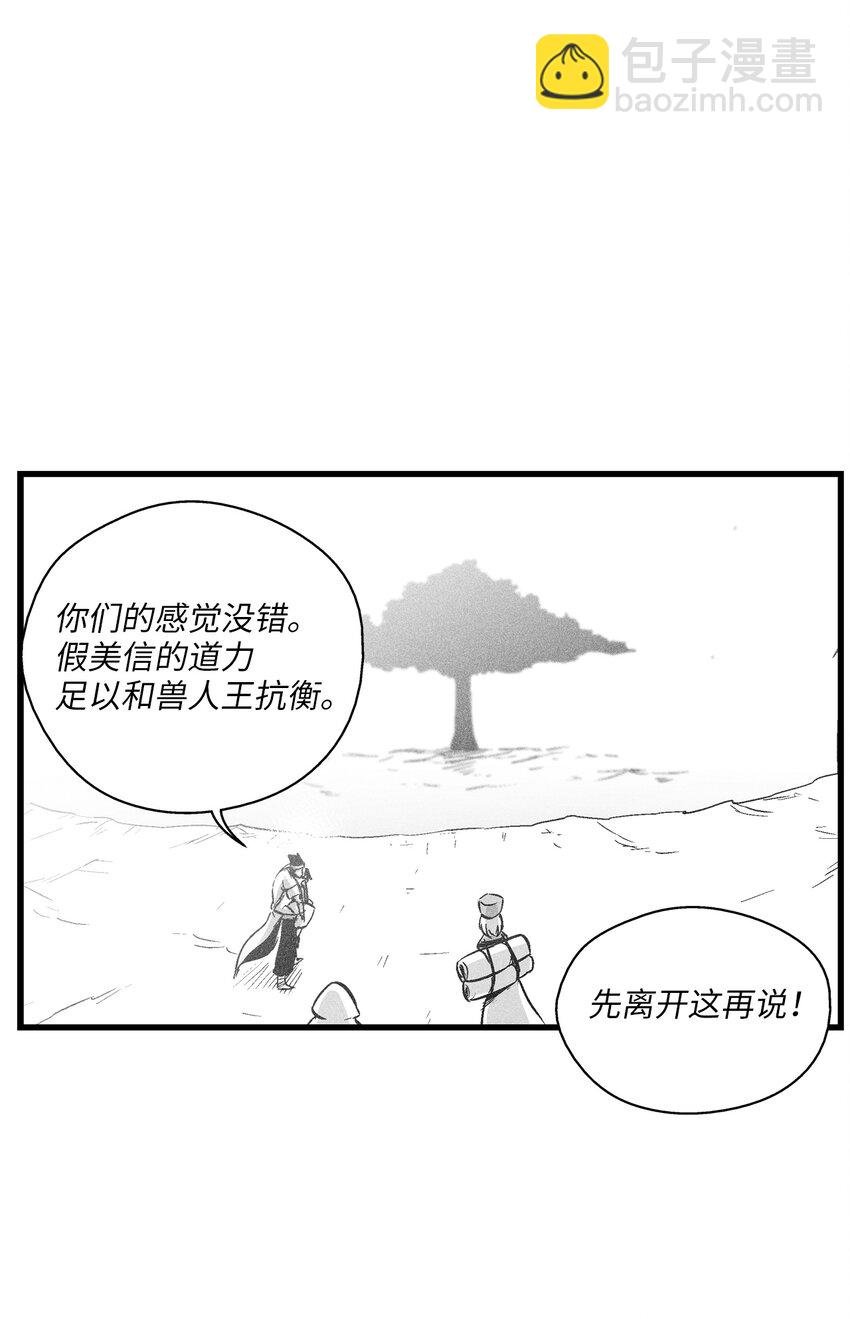 180 牺牲