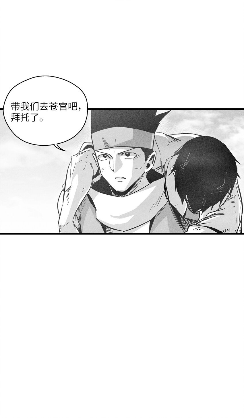 180 牺牲
