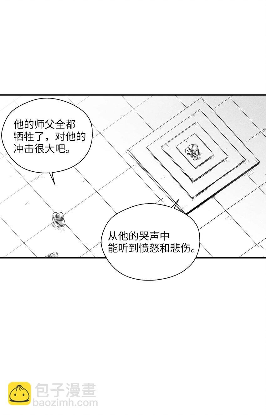 180 牺牲