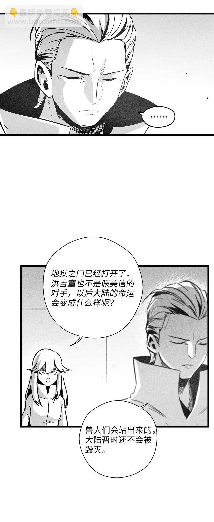 180 牺牲