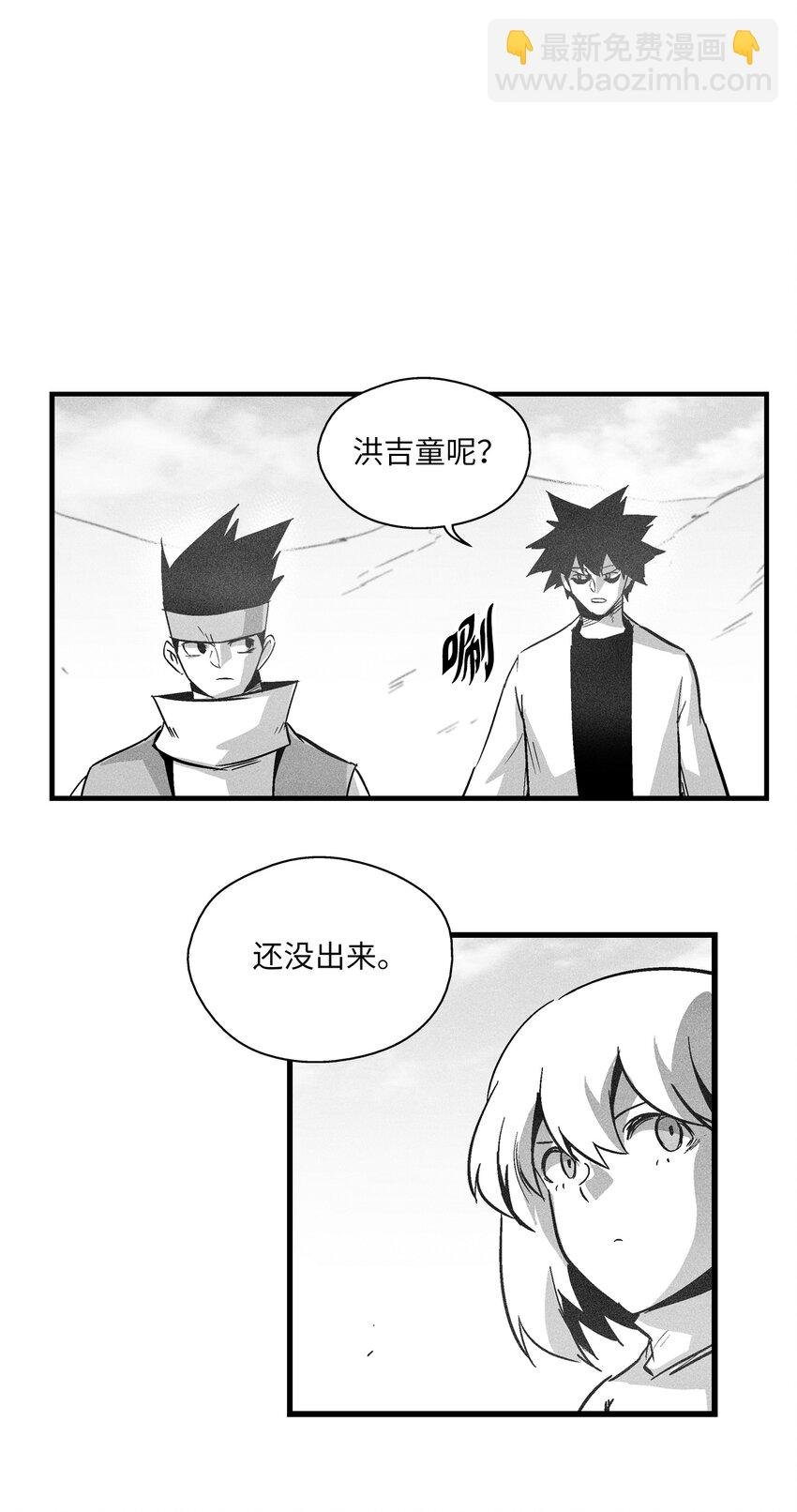 181 失去斗志的洪吉童