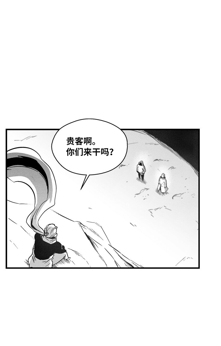 181 失去斗志的洪吉童