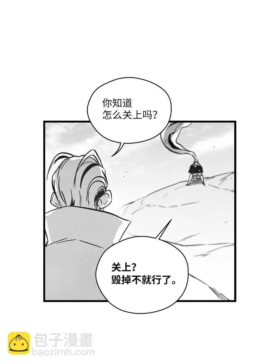 181 失去斗志的洪吉童