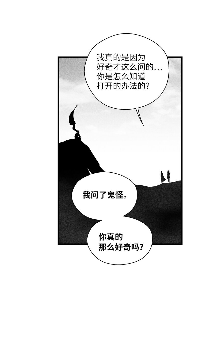 181 失去斗志的洪吉童