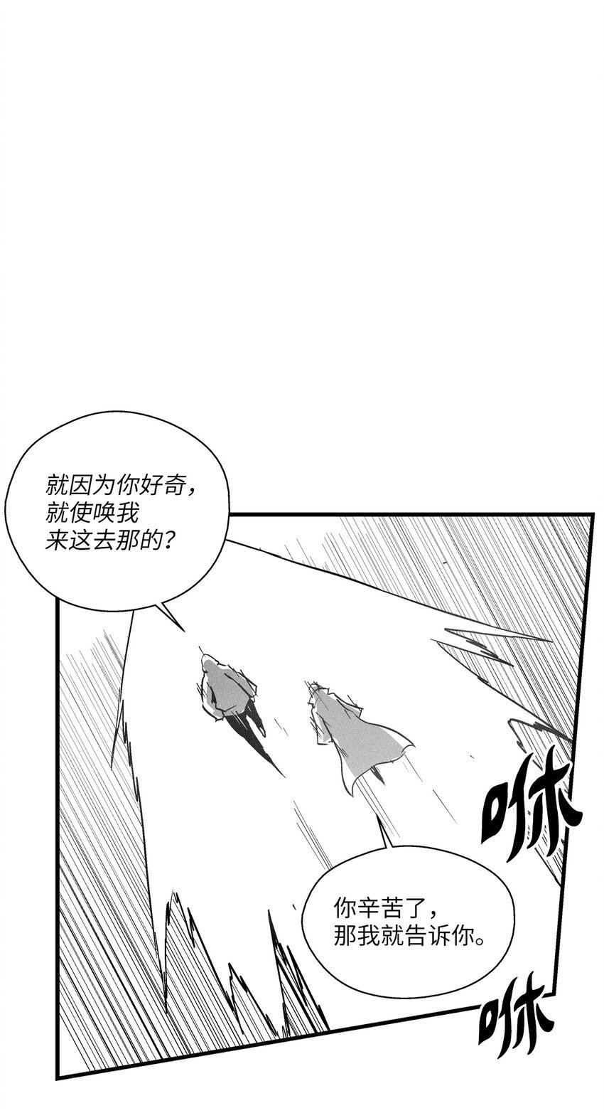181 失去斗志的洪吉童