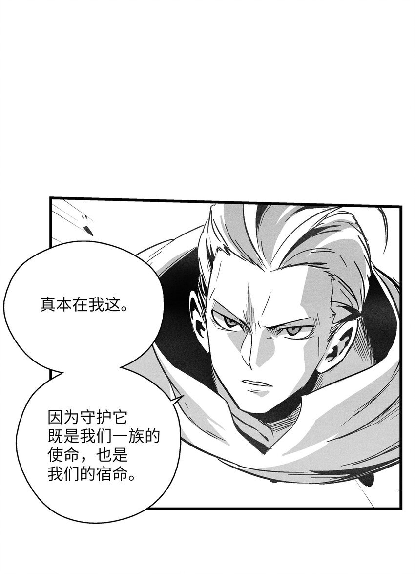 181 失去斗志的洪吉童