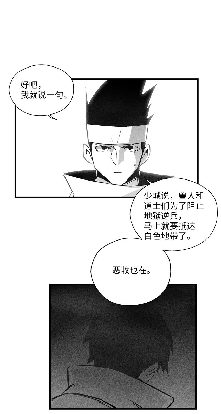 181 失去斗志的洪吉童
