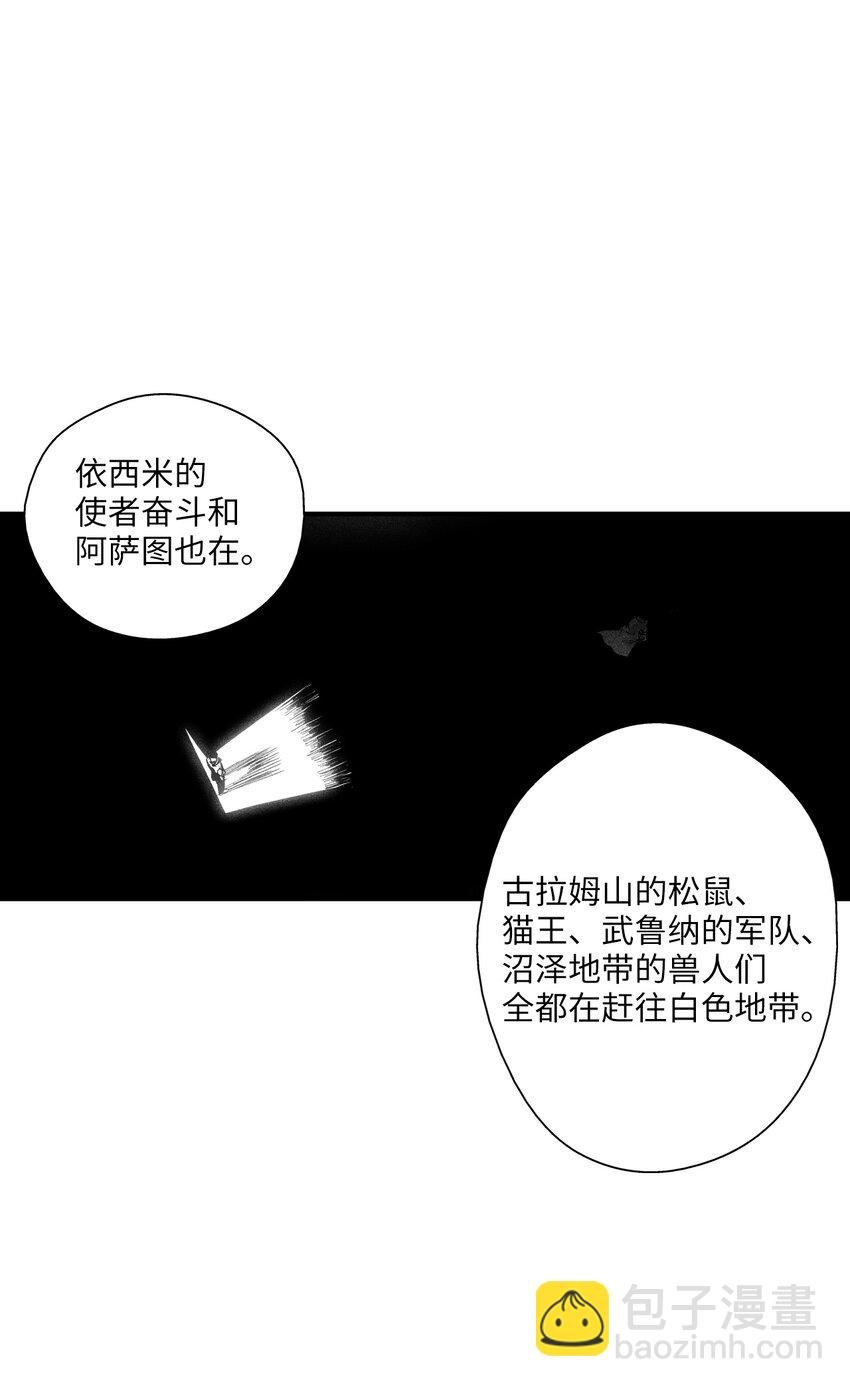 181 失去斗志的洪吉童