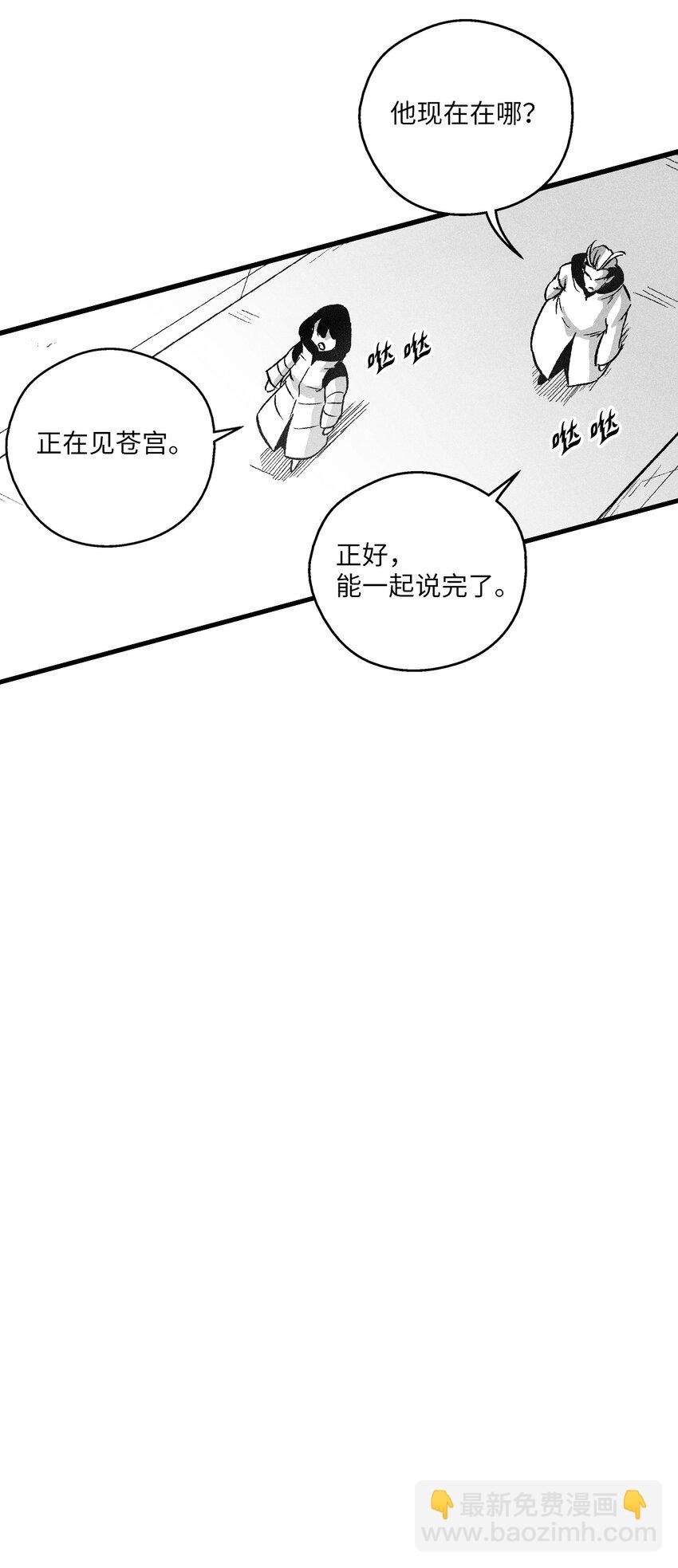 181 失去斗志的洪吉童