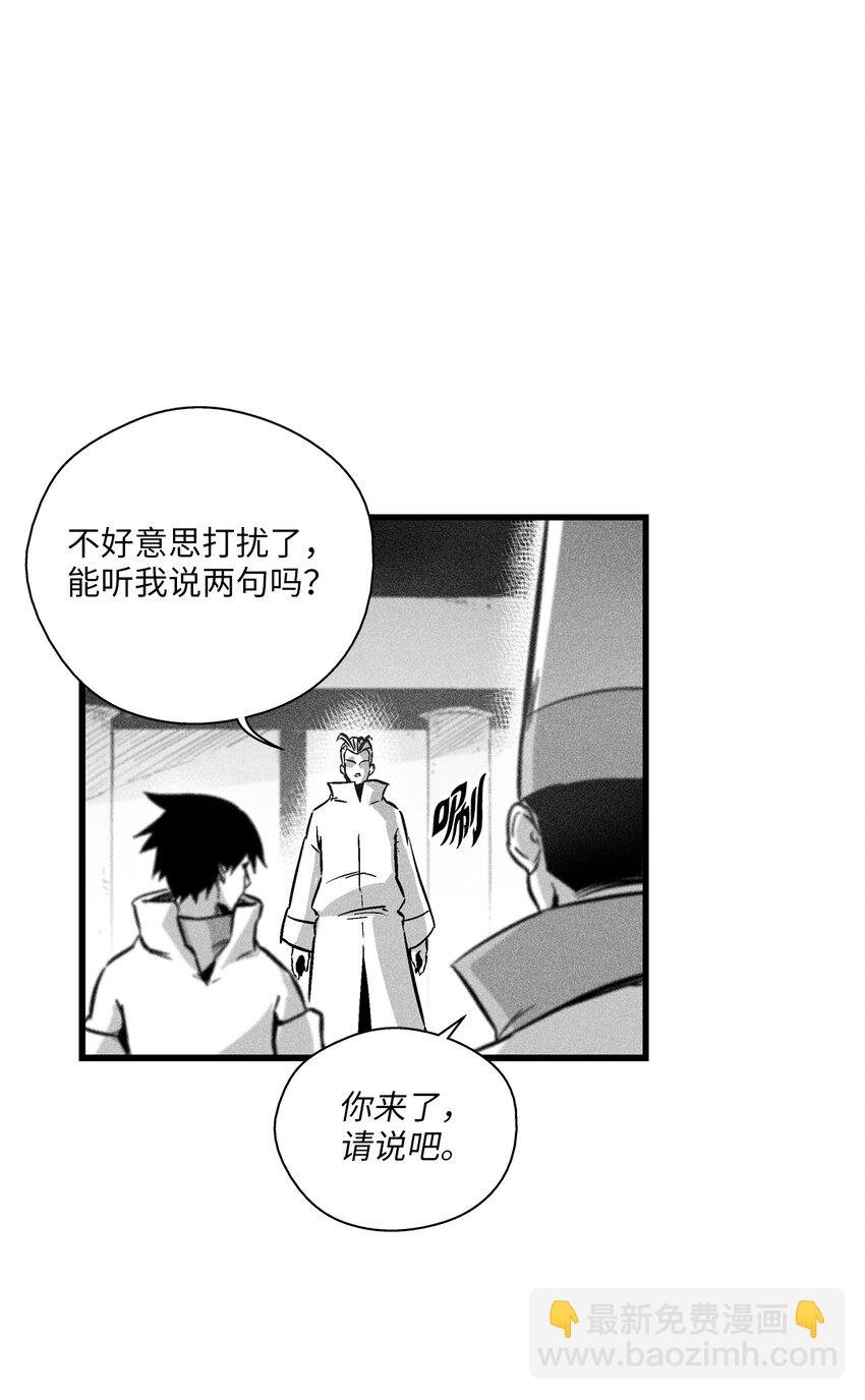 182 承载着希望的两个人