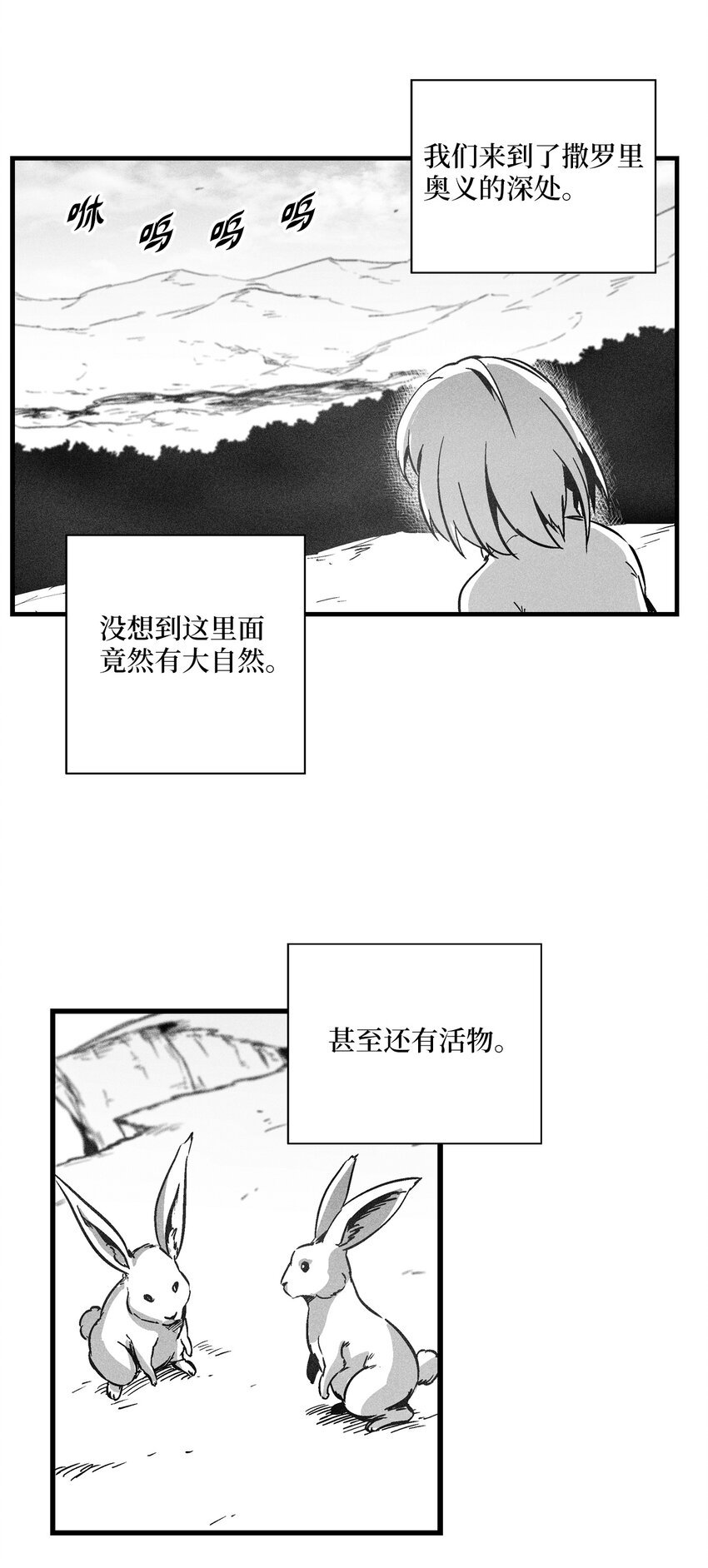 182 承载着希望的两个人