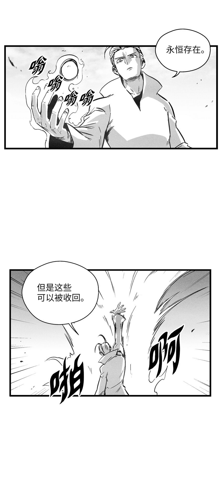 182 承载着希望的两个人