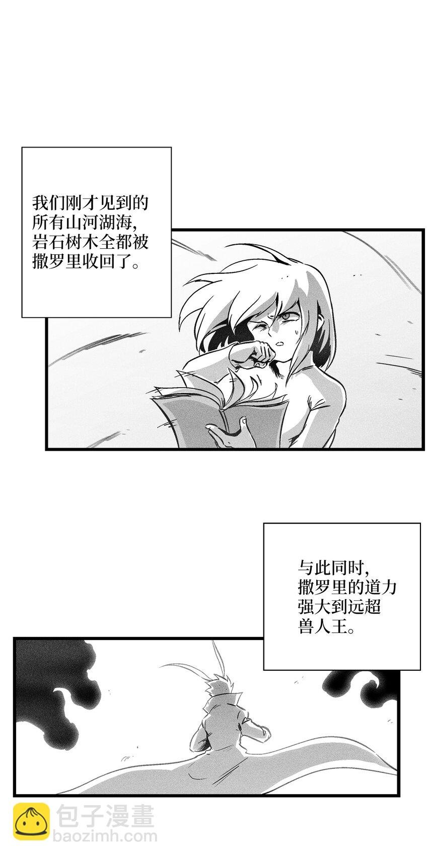 182 承载着希望的两个人