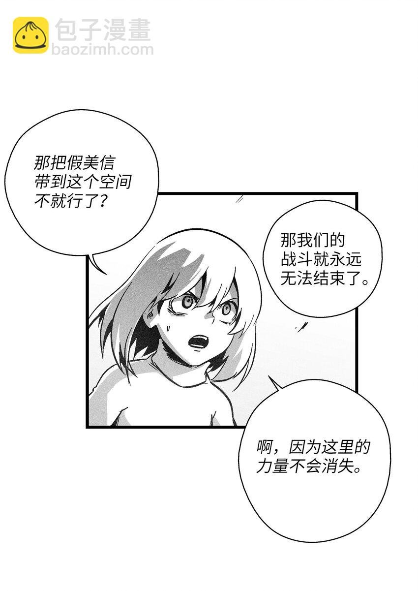 182 承载着希望的两个人