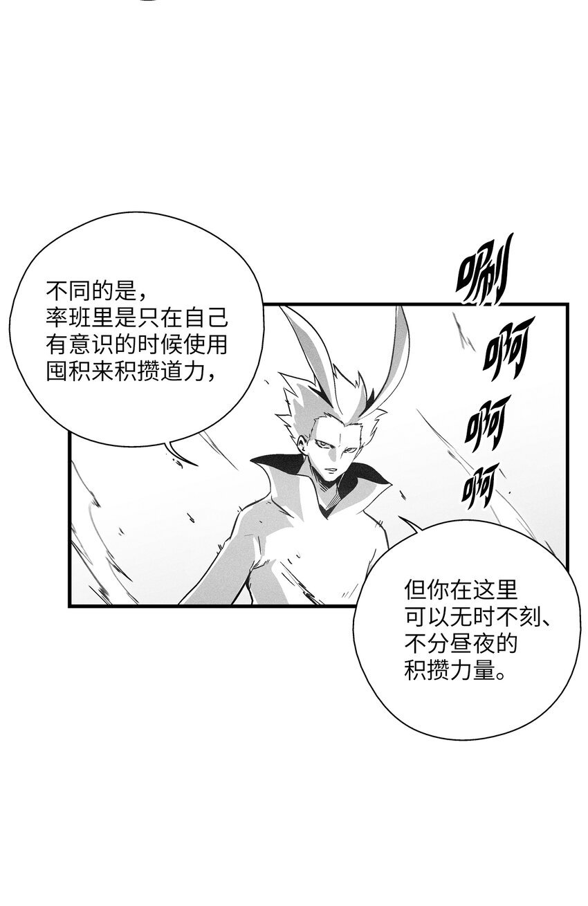 182 承载着希望的两个人