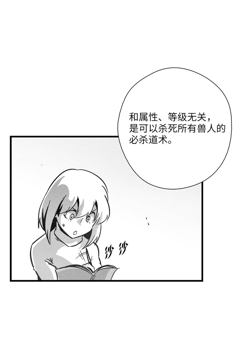 182 承载着希望的两个人