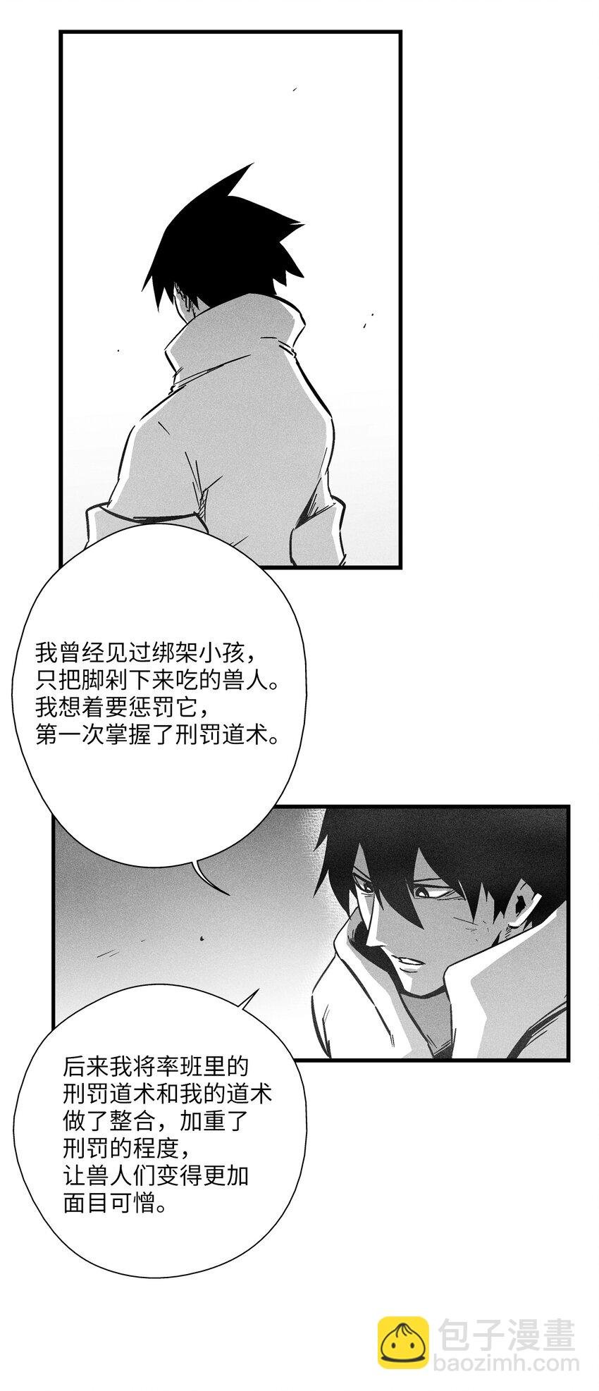 182 承载着希望的两个人