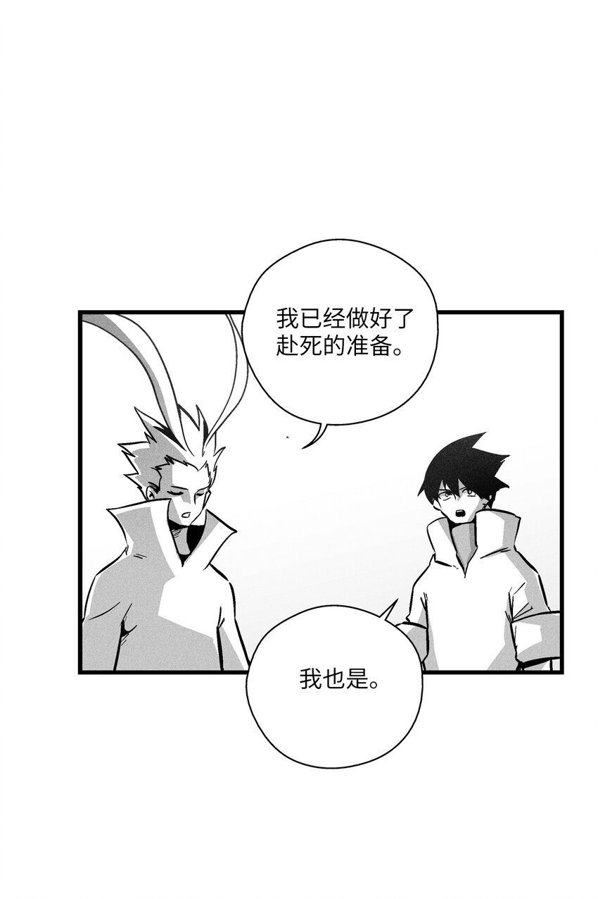 182 承载着希望的两个人