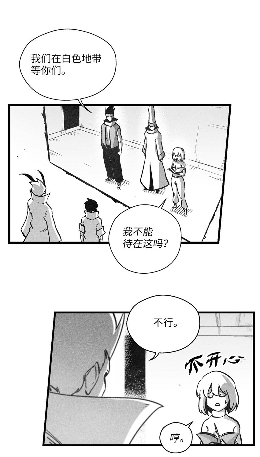 182 承载着希望的两个人